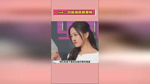 娱乐吃瓜酱怎么剪辑的啊,轻松剪辑技巧全解析  第2张