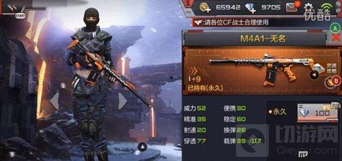 cf手游体验服最新爆料20,全新内容抢先看，战火升级再燃激情！  第2张