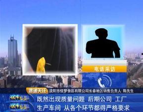 新平果市民最新爆料  第2张