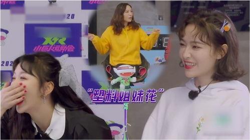 有网友爆料女团视频吗,女团神秘视频引发热议  第2张